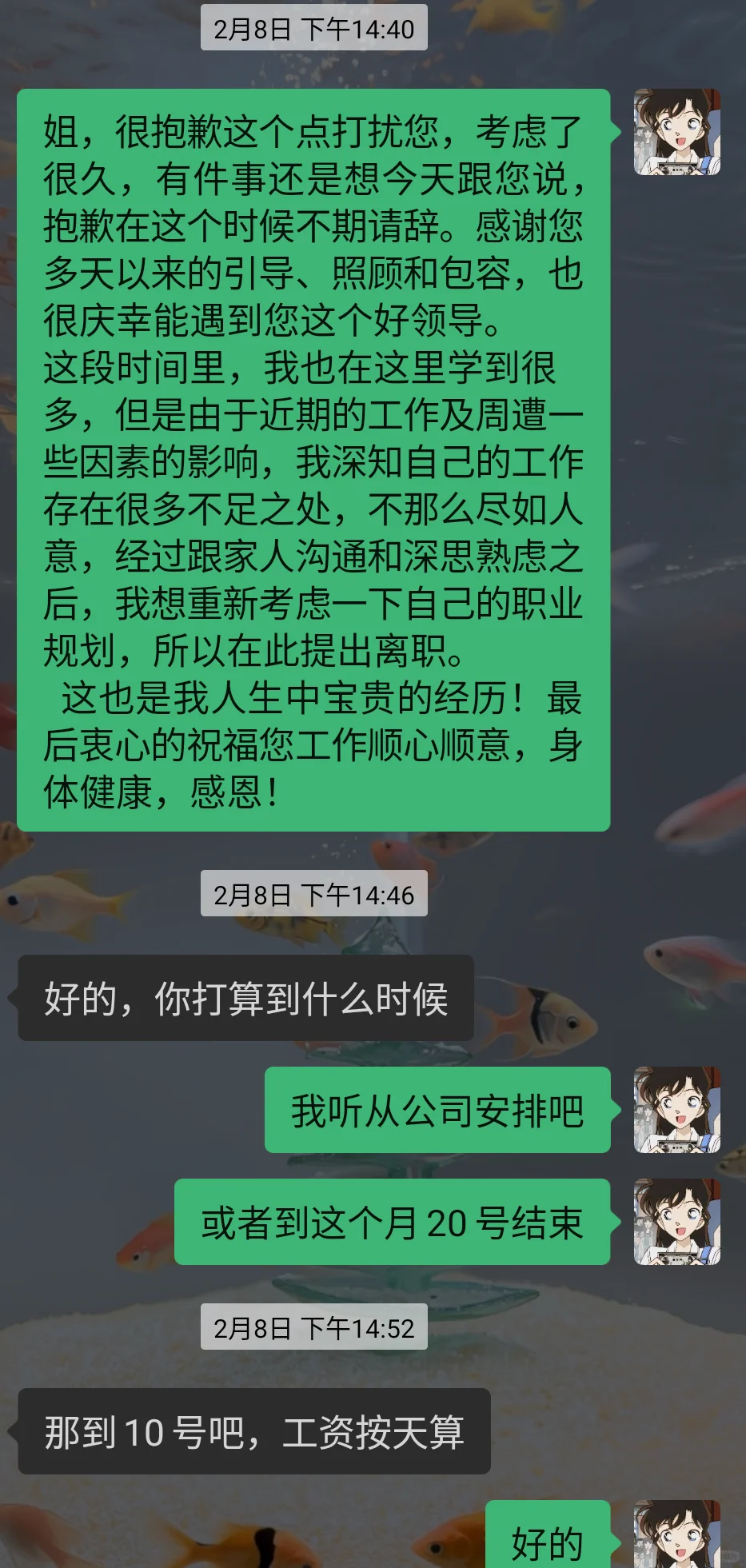 吐槽➕避雷徐州这家公司！！！
