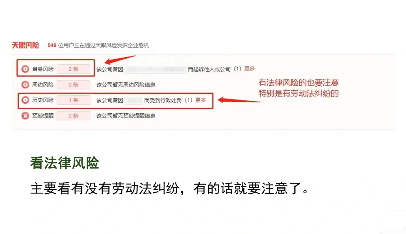 救命🆘 这些公司别去！能救一个是一个！