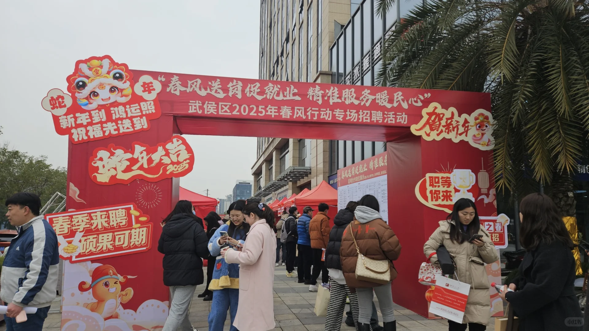 线下招聘会感觉都是应付
