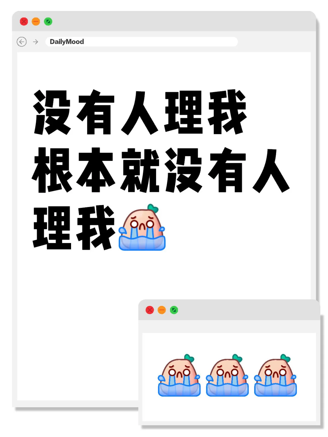 难！难！难！
