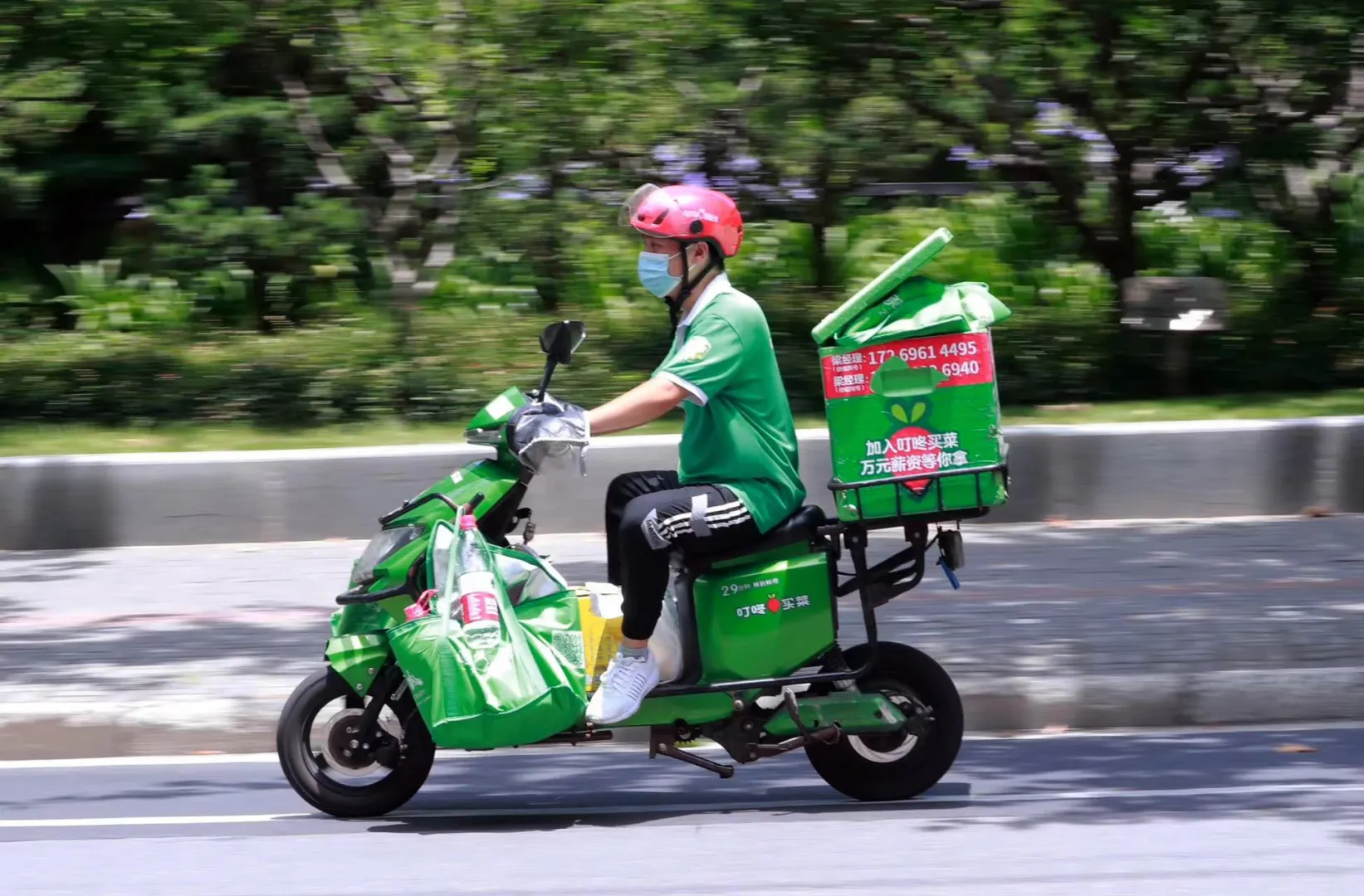 叮咚买菜全职高薪招聘来喽！