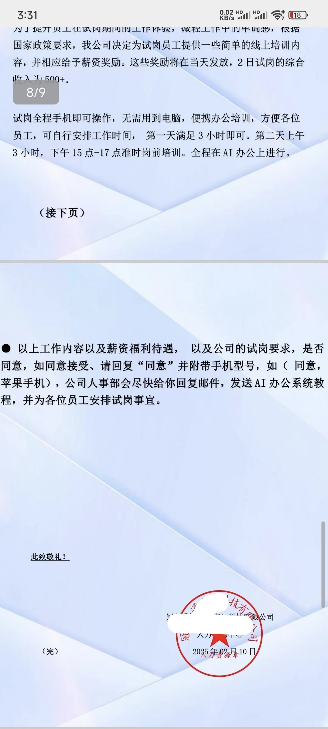 黑心诈骗层出不穷，千万擦亮双眼！