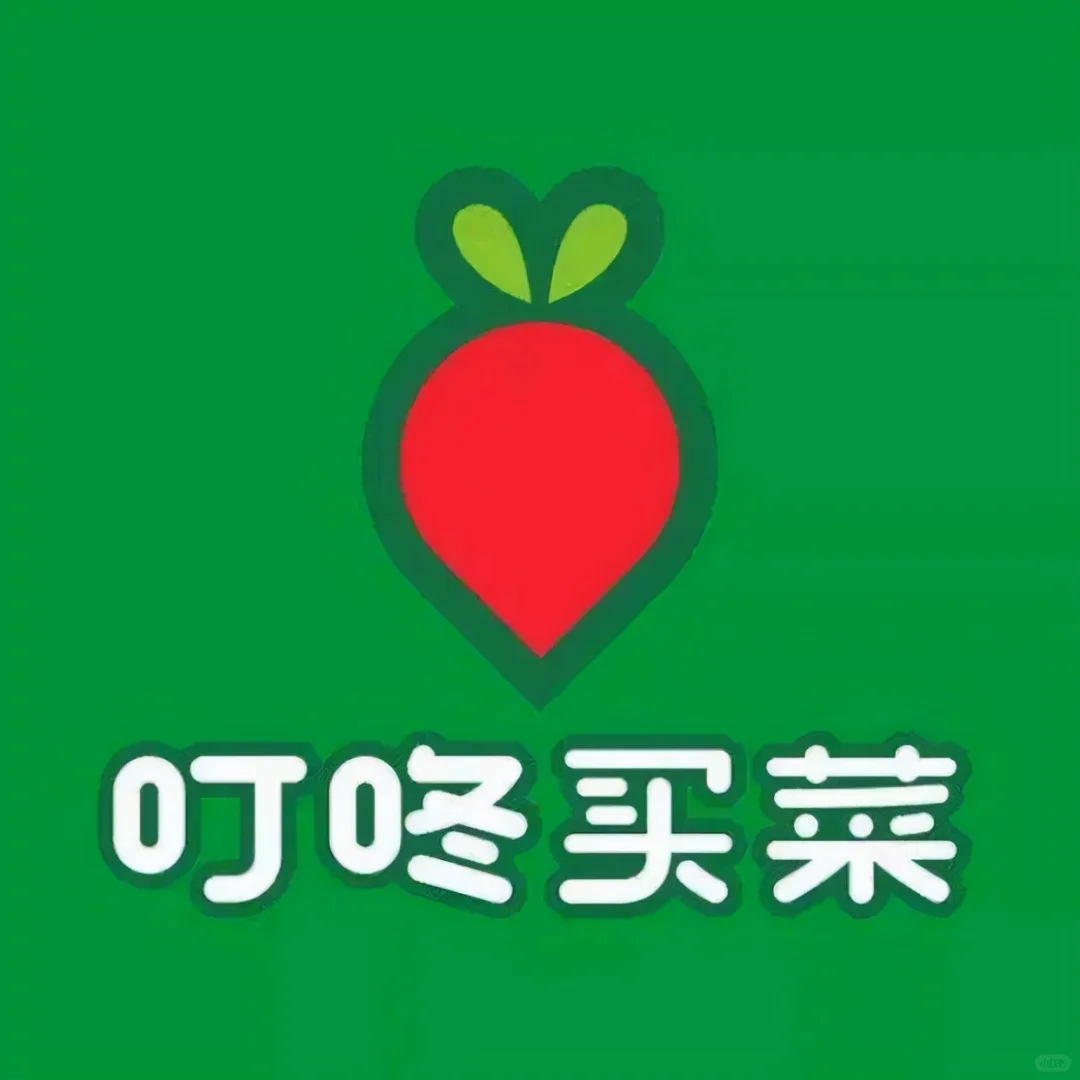 叮咚买菜全职高薪招聘来喽！