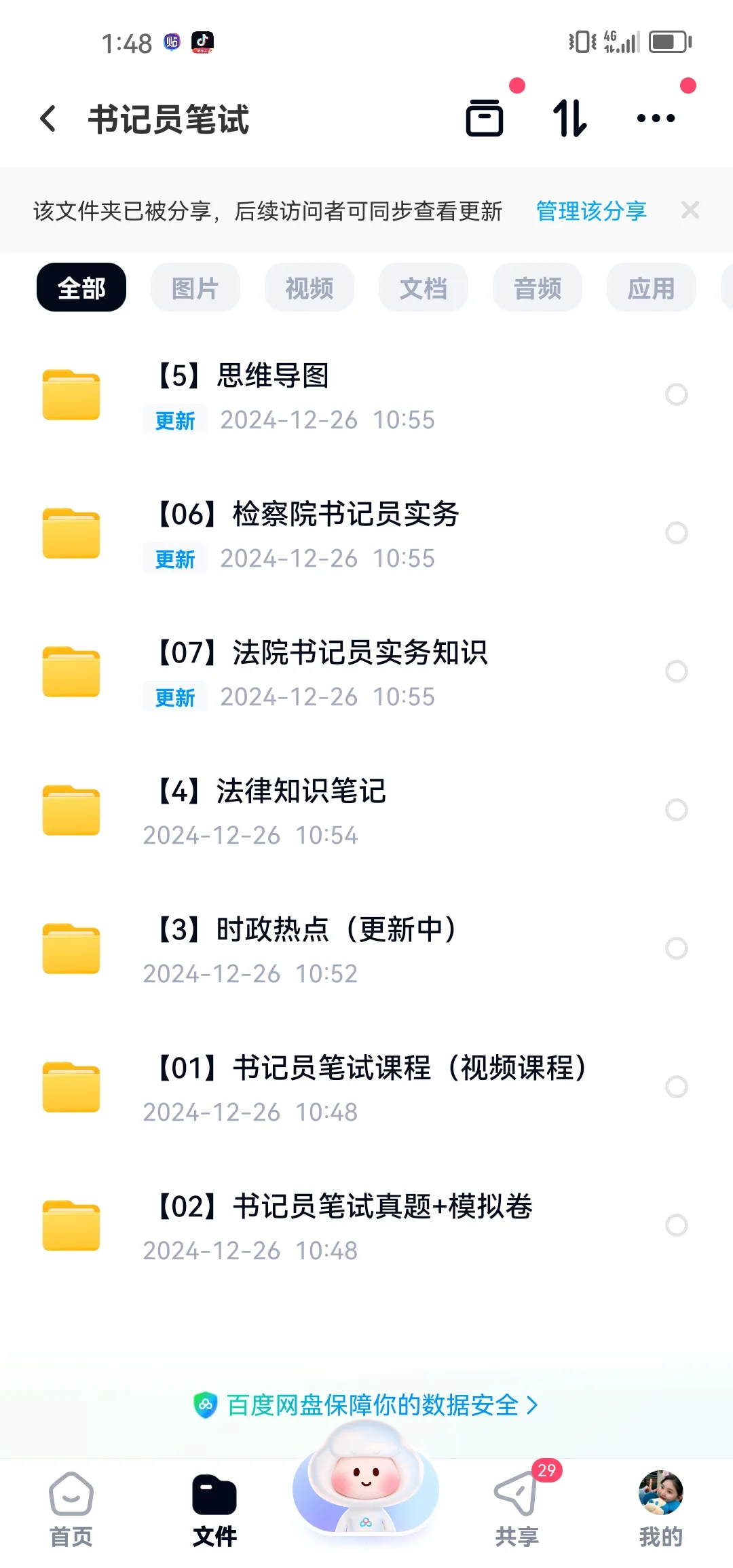 速报甘肃武威市凉州区法院招聘17名书记员