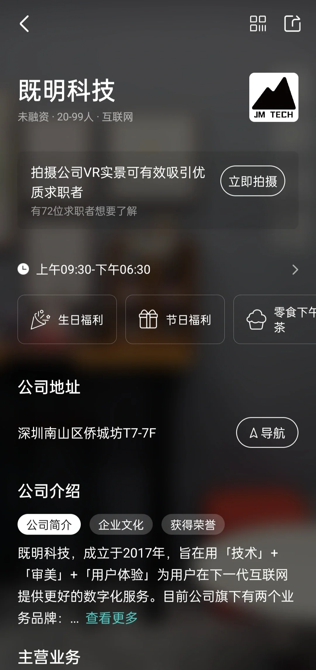为什么会有公司在小红书发招聘贴？