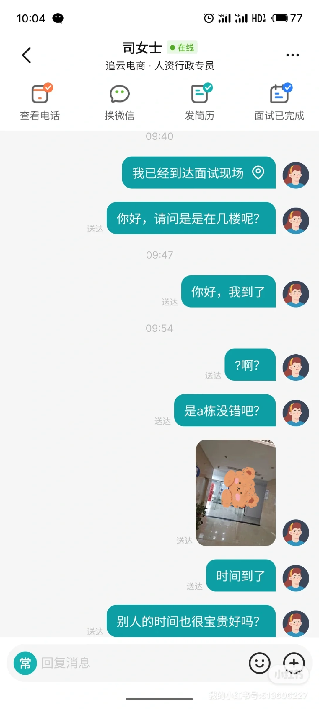 福州遇见这家就快跑，快跑快跑！