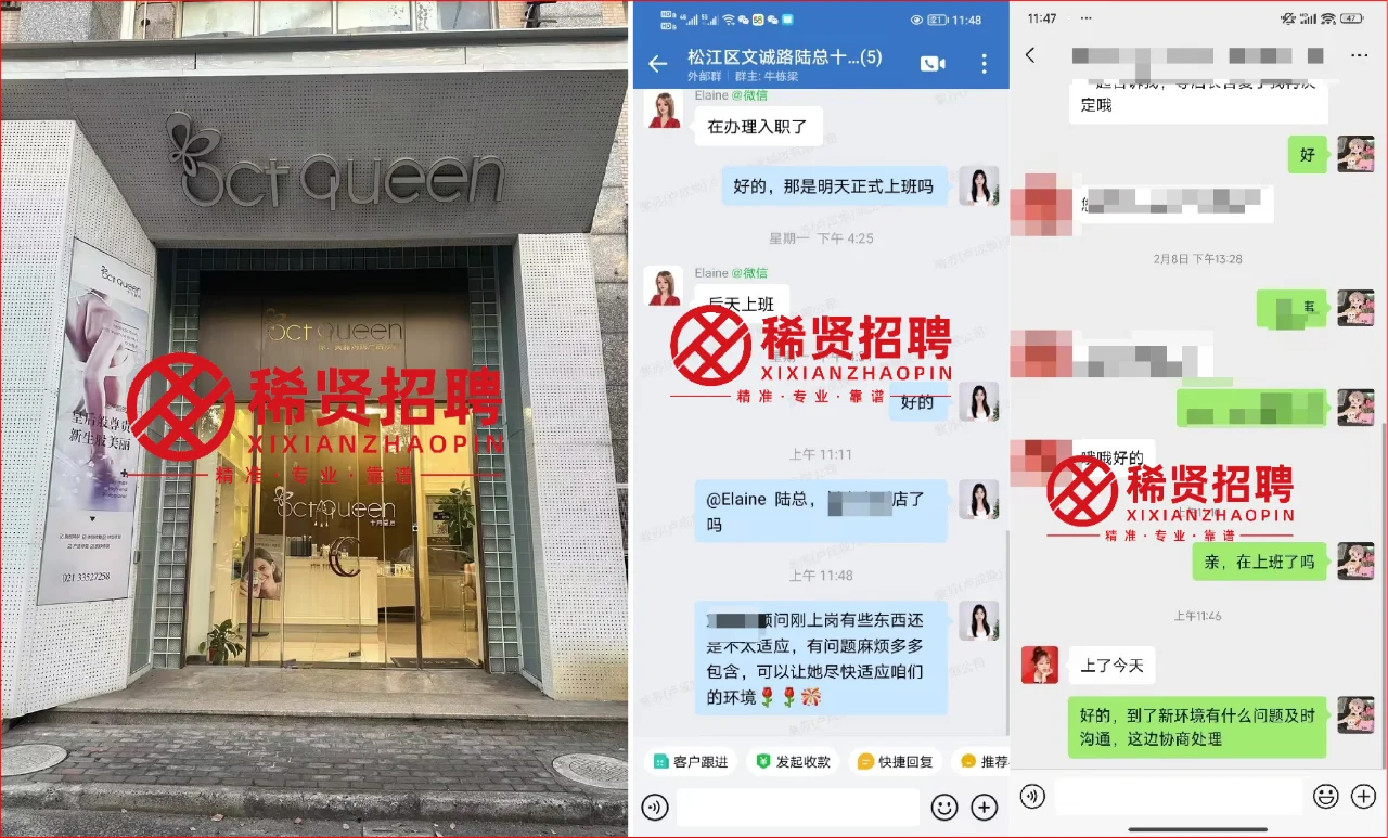 找人难？留人难？你的招聘救星已上线💫