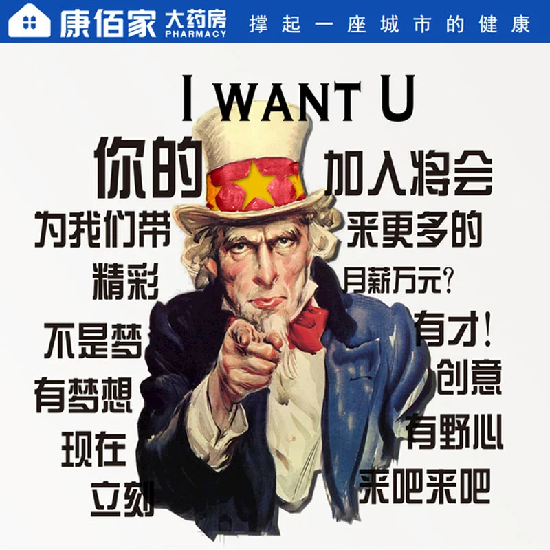 招聘啦，#电商招聘