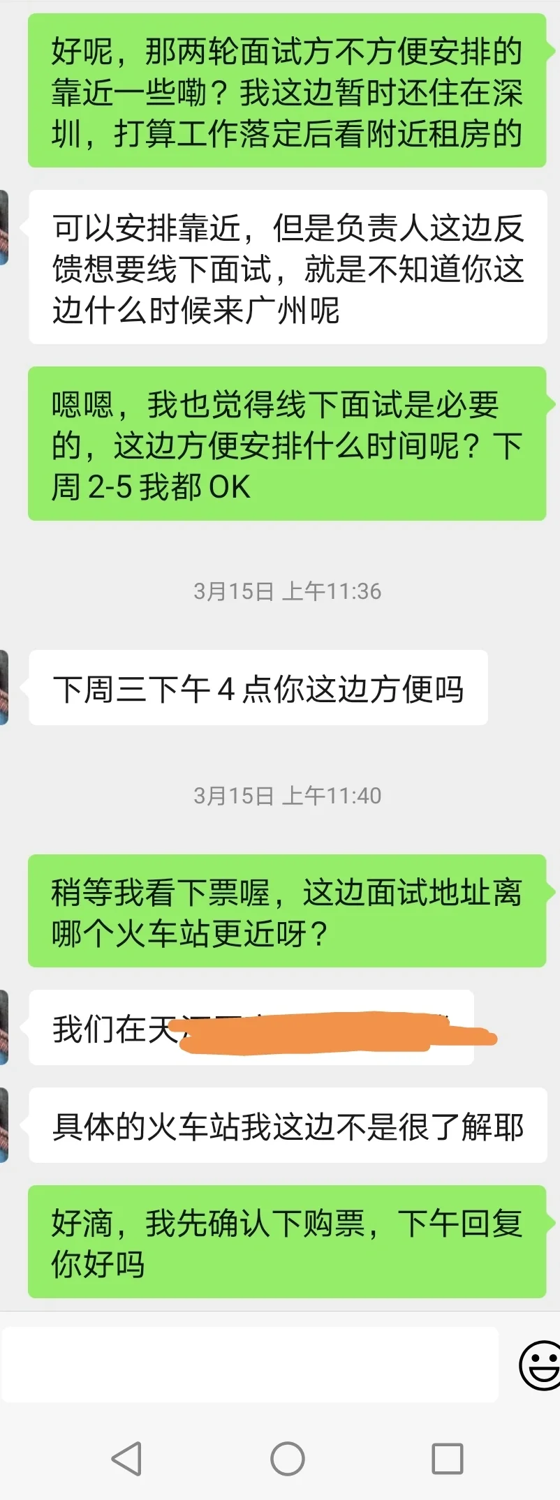 广州（短剧）近期招聘公司避雷