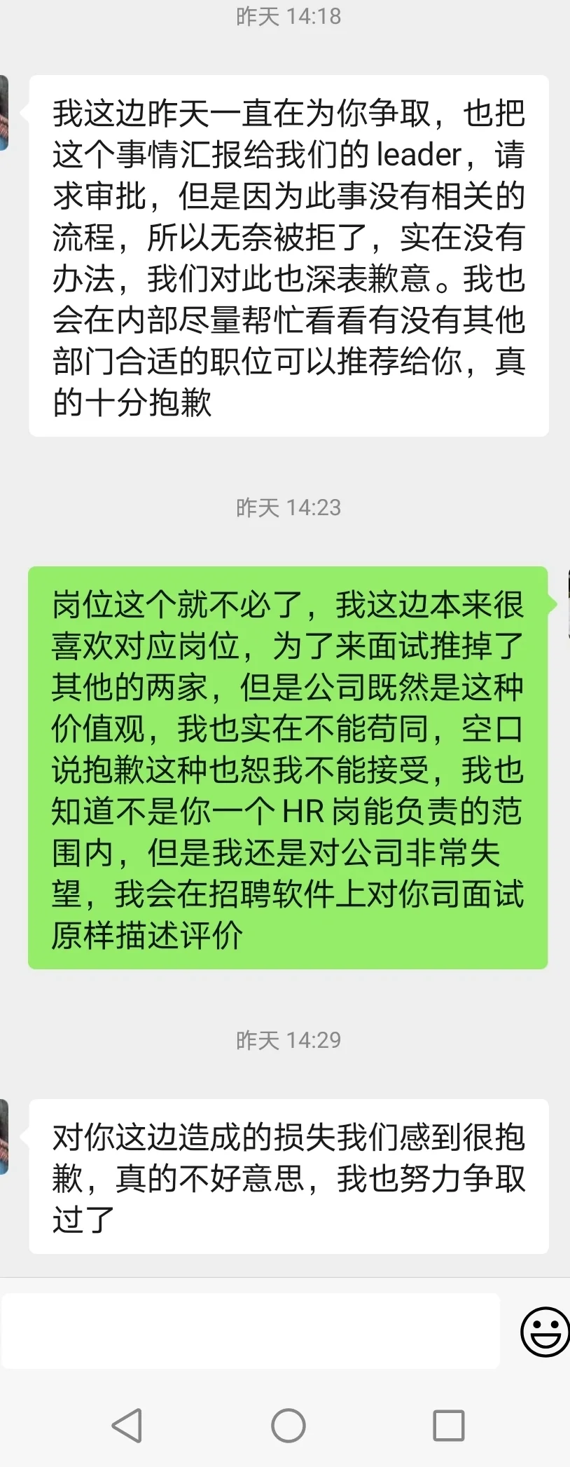 广州（短剧）近期招聘公司避雷