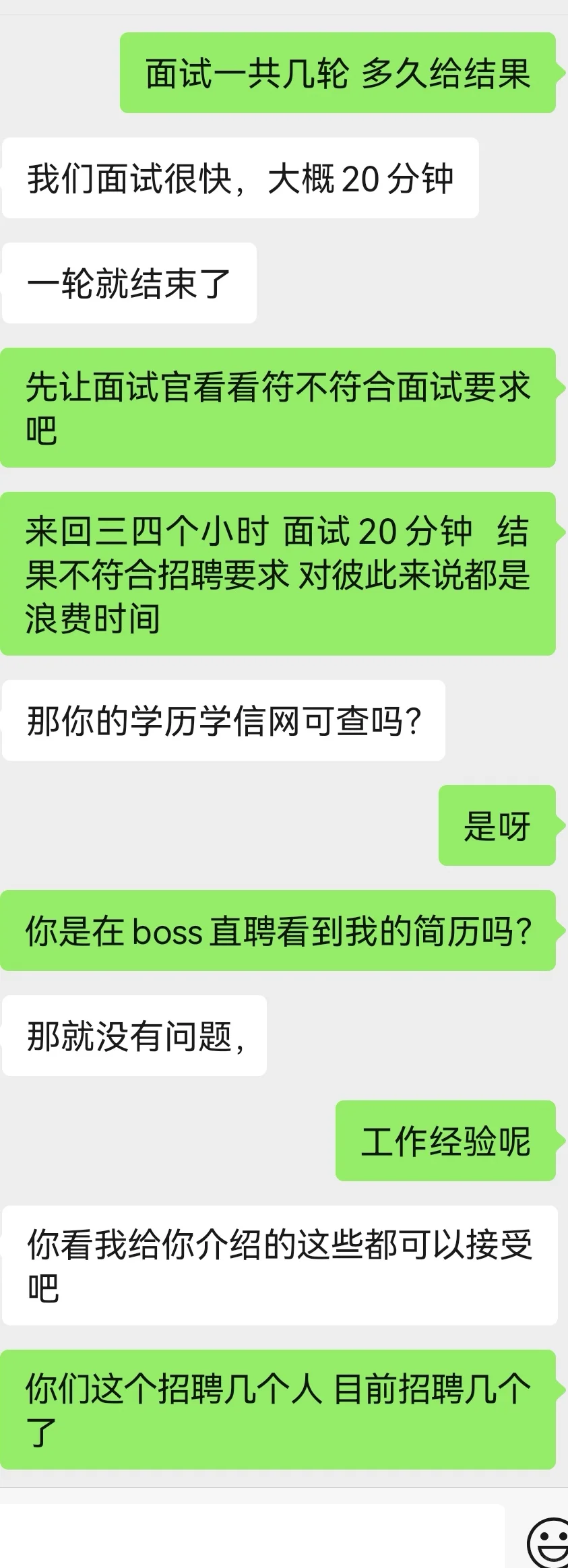 再着急找工作，也要擦亮眼睛，谨防被骗