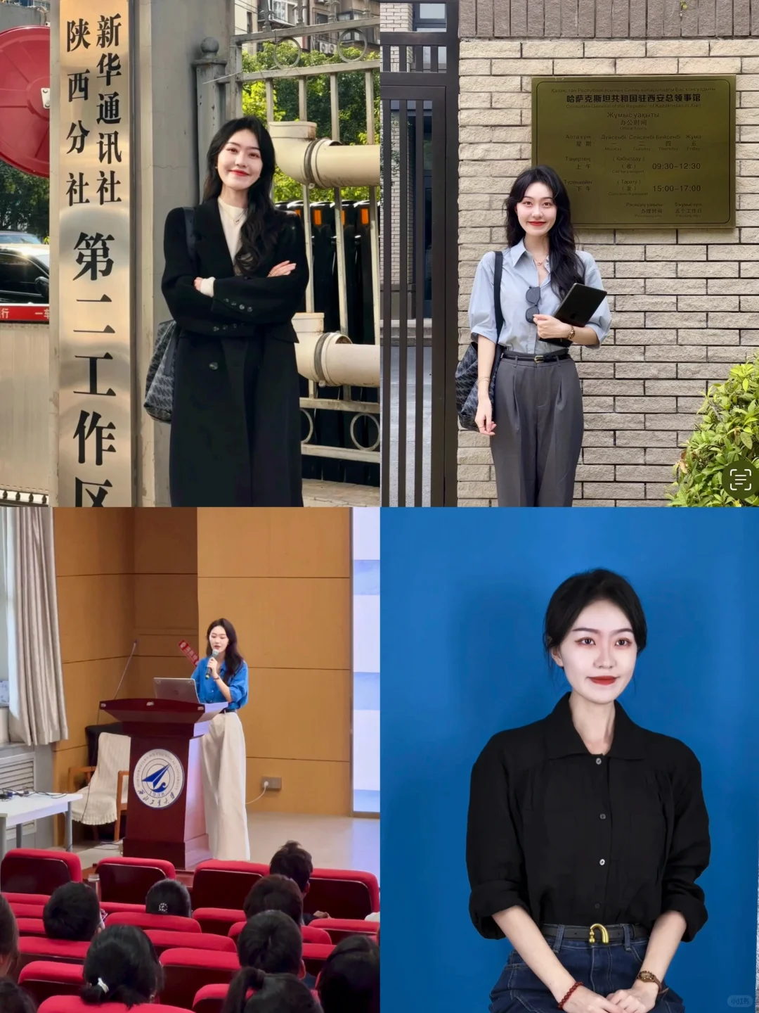 那就祝你我成为“高知悍妇”