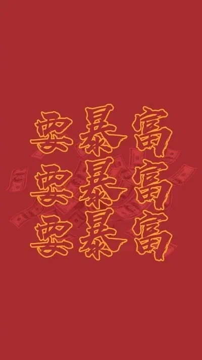 招聘双休+法休+10%起提成客服岗位