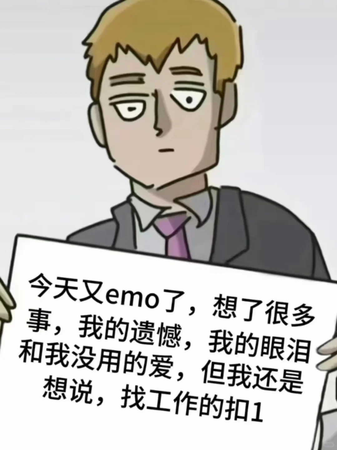 聊城找工作轻松不加班