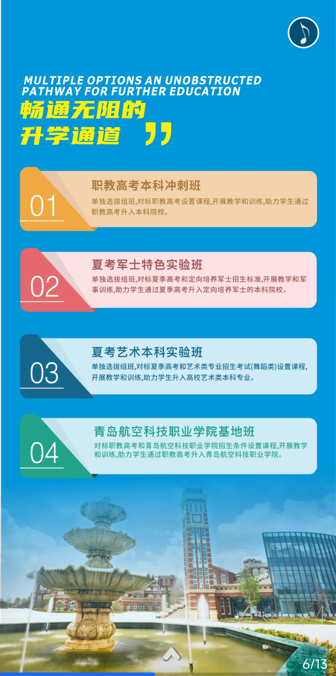 招收兼职或全职招生老师，同时欢迎同学报考