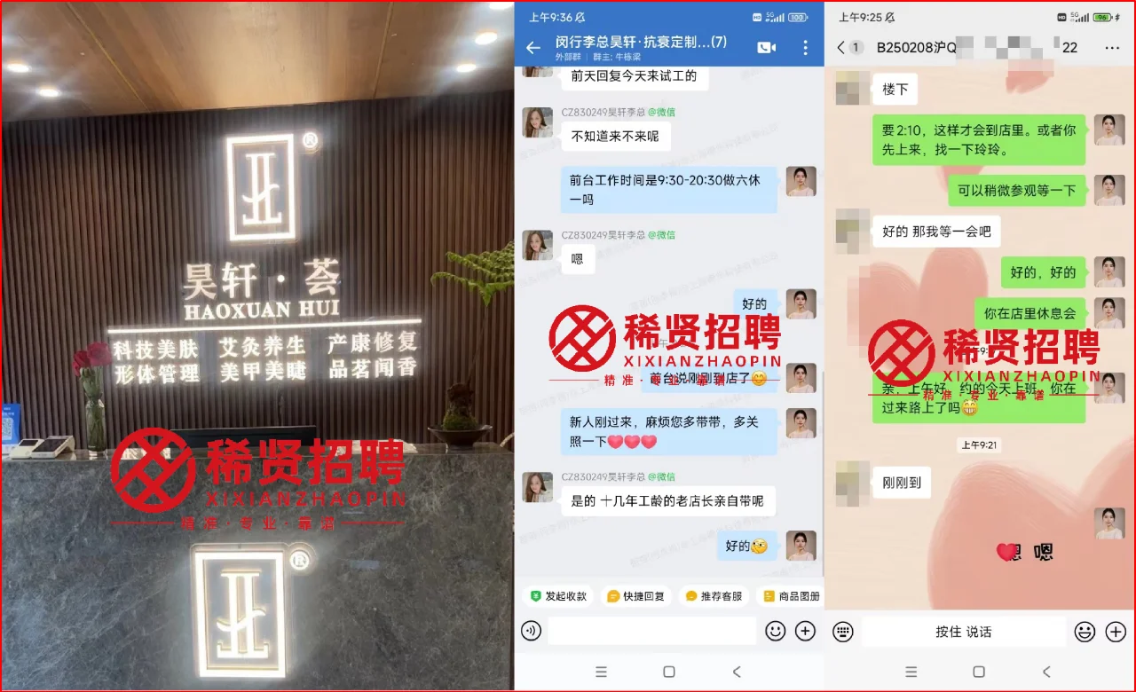 找人难？留人难？你的招聘救星已上线💫