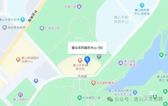 📢2025唐山大型招聘会来啦！