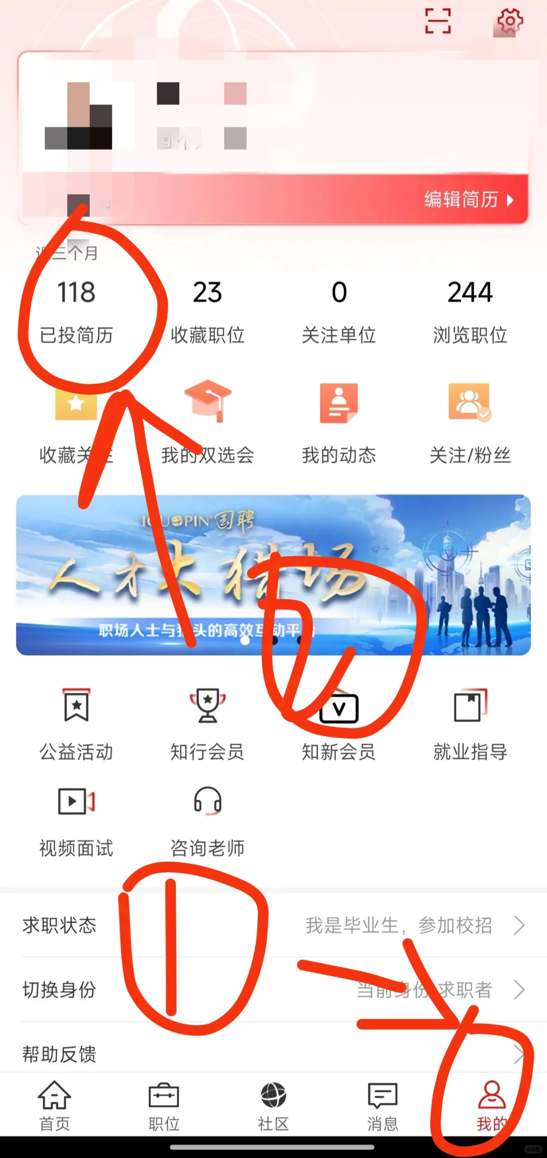 Hr直接加微信？差点去当荷官发牌了😭