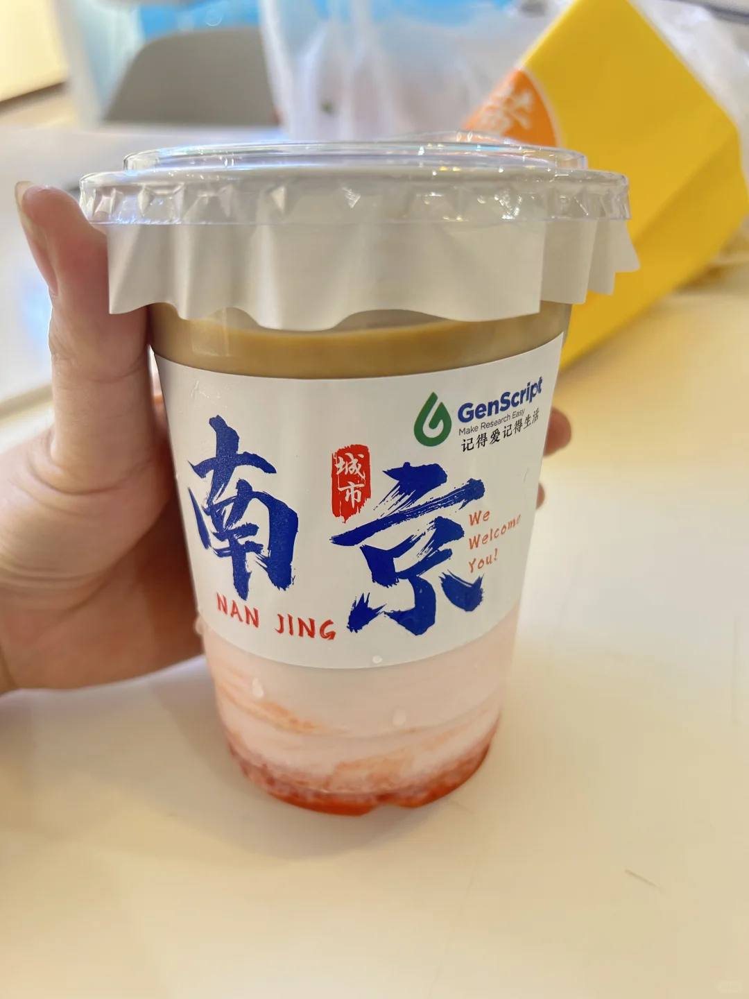 金斯瑞生物科技有限公司