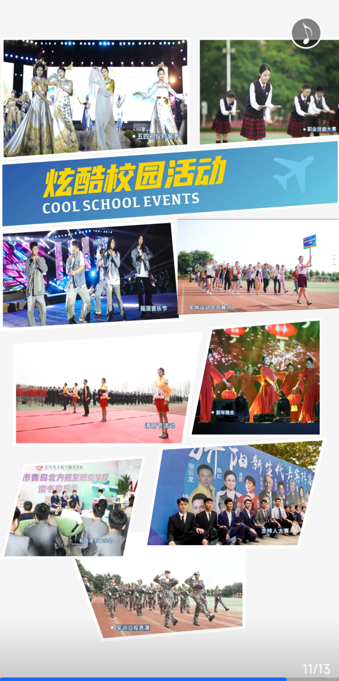 招收兼职或全职招生老师，同时欢迎同学报考