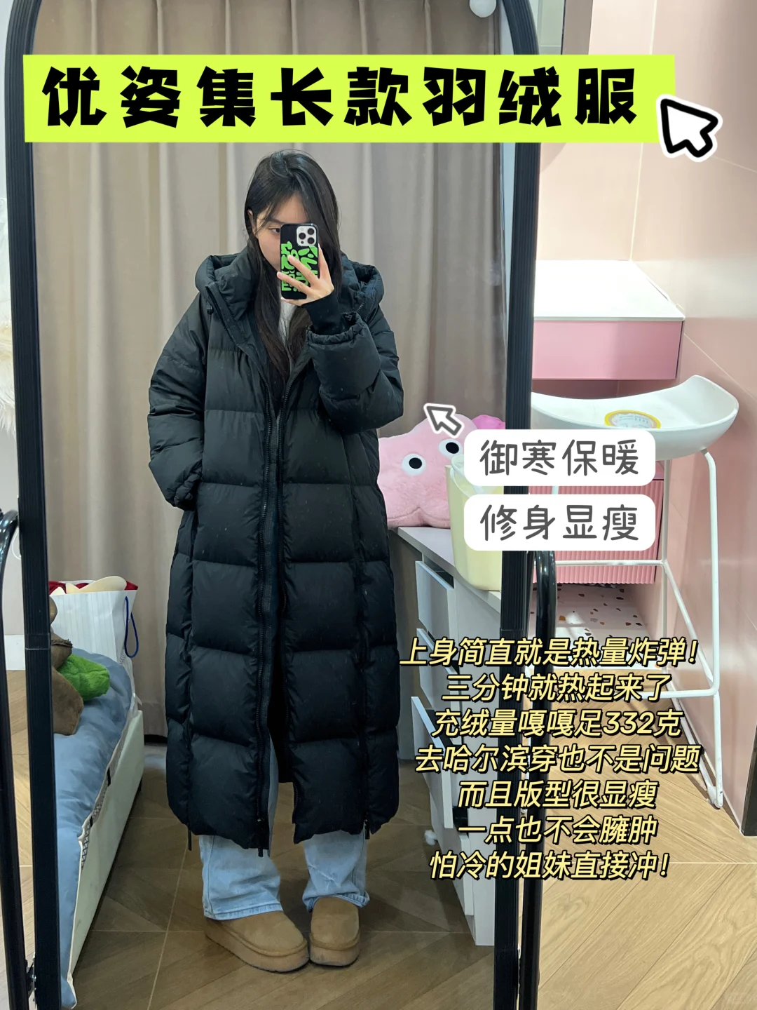 所有女生！请放弃这些廉价感衣服！！