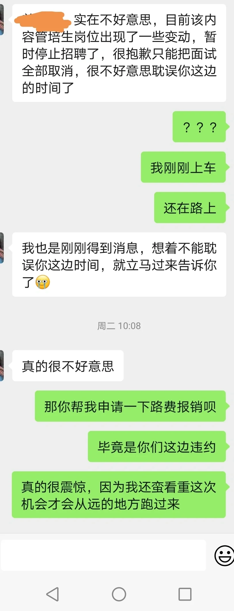 广州（短剧）近期招聘公司避雷