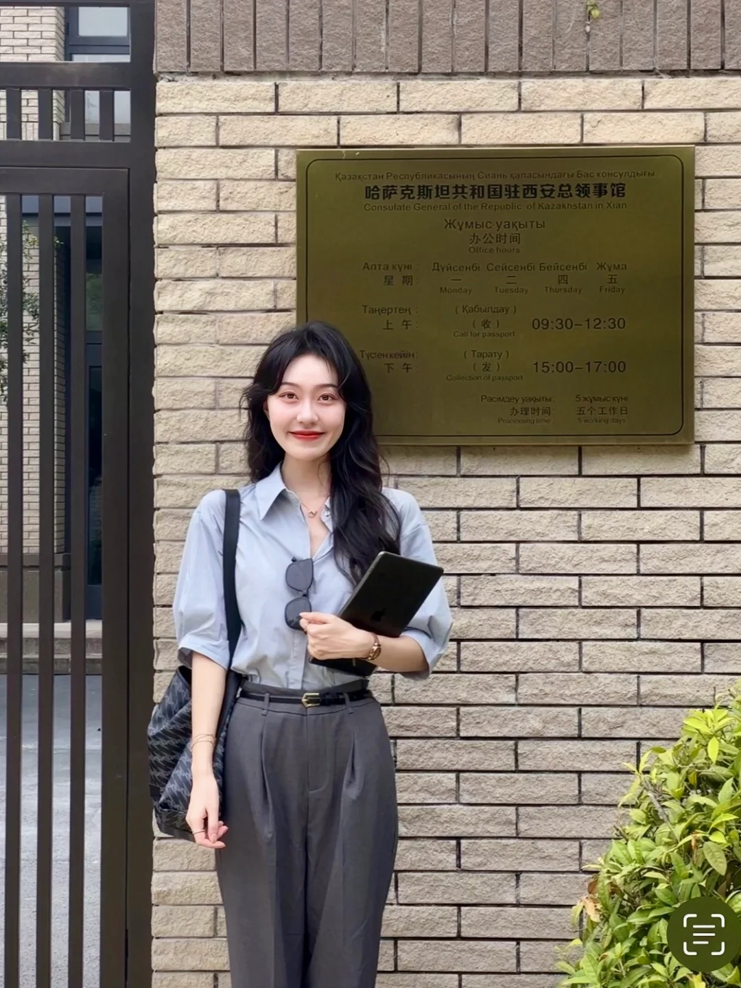 那就祝你我成为“高知悍妇”