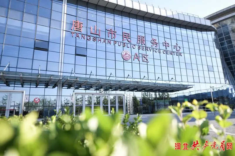 📢2025唐山大型招聘会来啦！