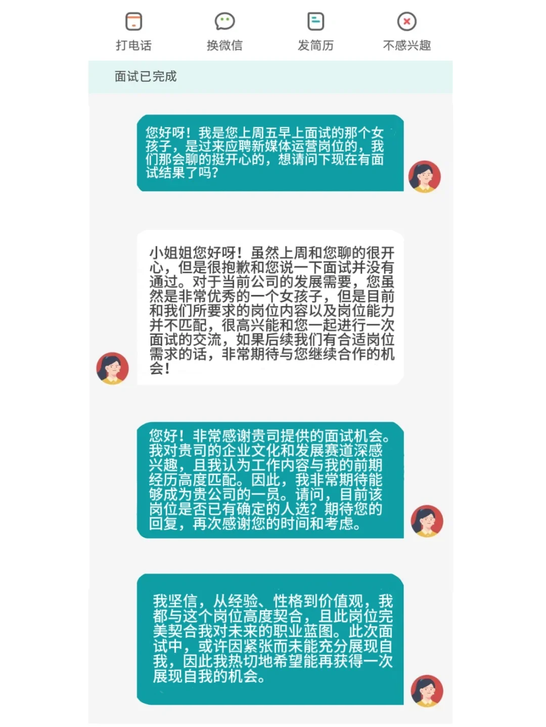 姐妹们，争取真的有用啊！
