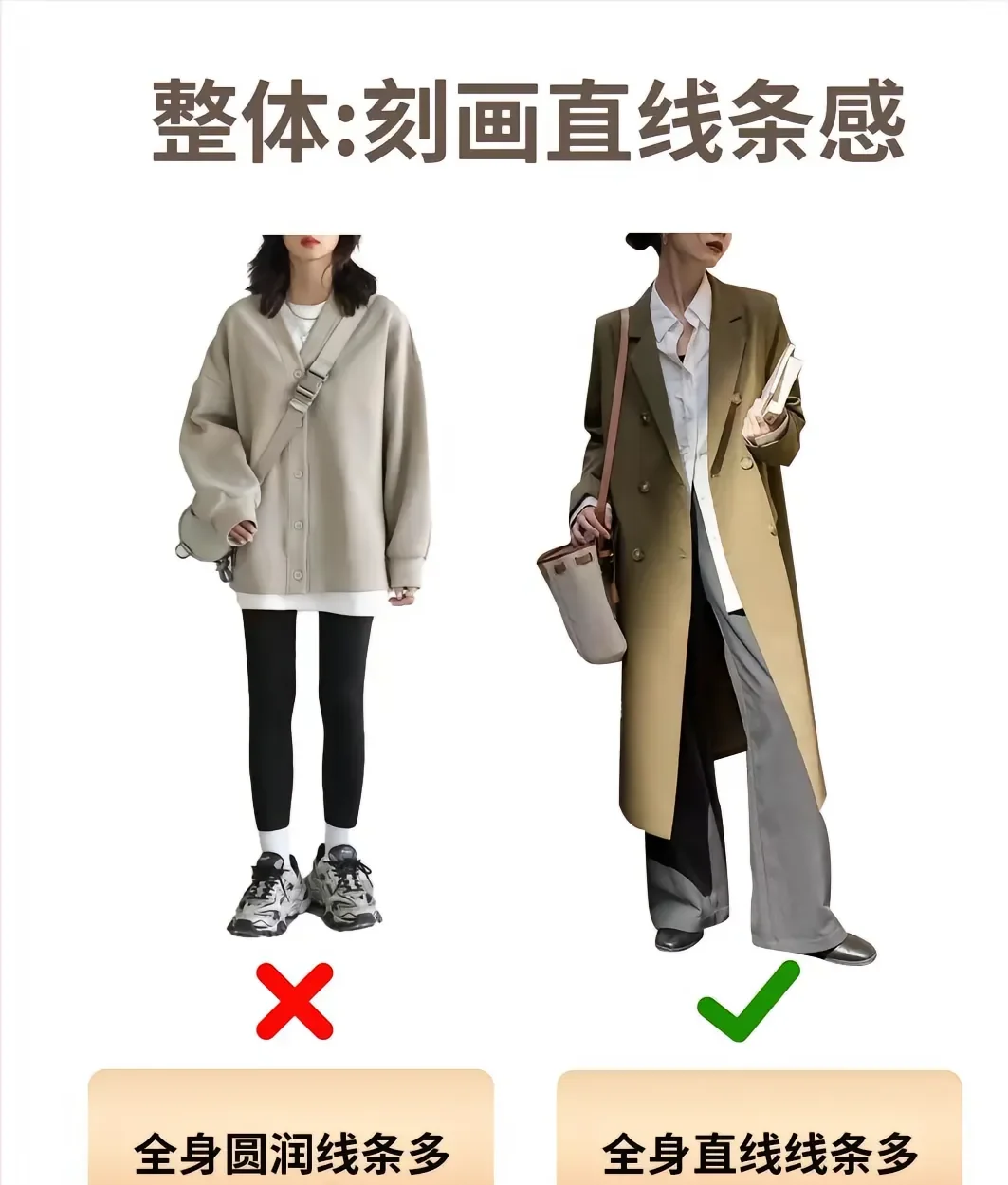 大胸女孩们，穿搭不再难！