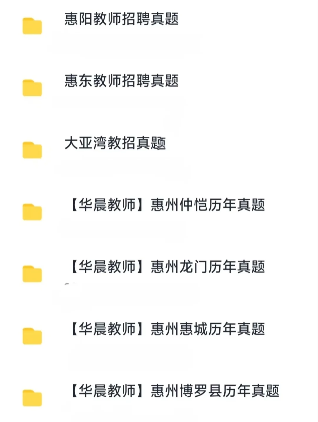 惠州校招即将开始丨名额真的不多