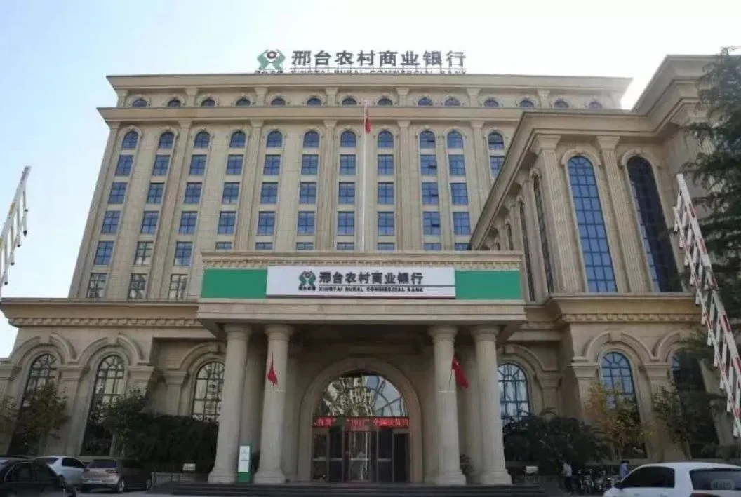 有邢台同学需要河北农信社工作的吗？可内推