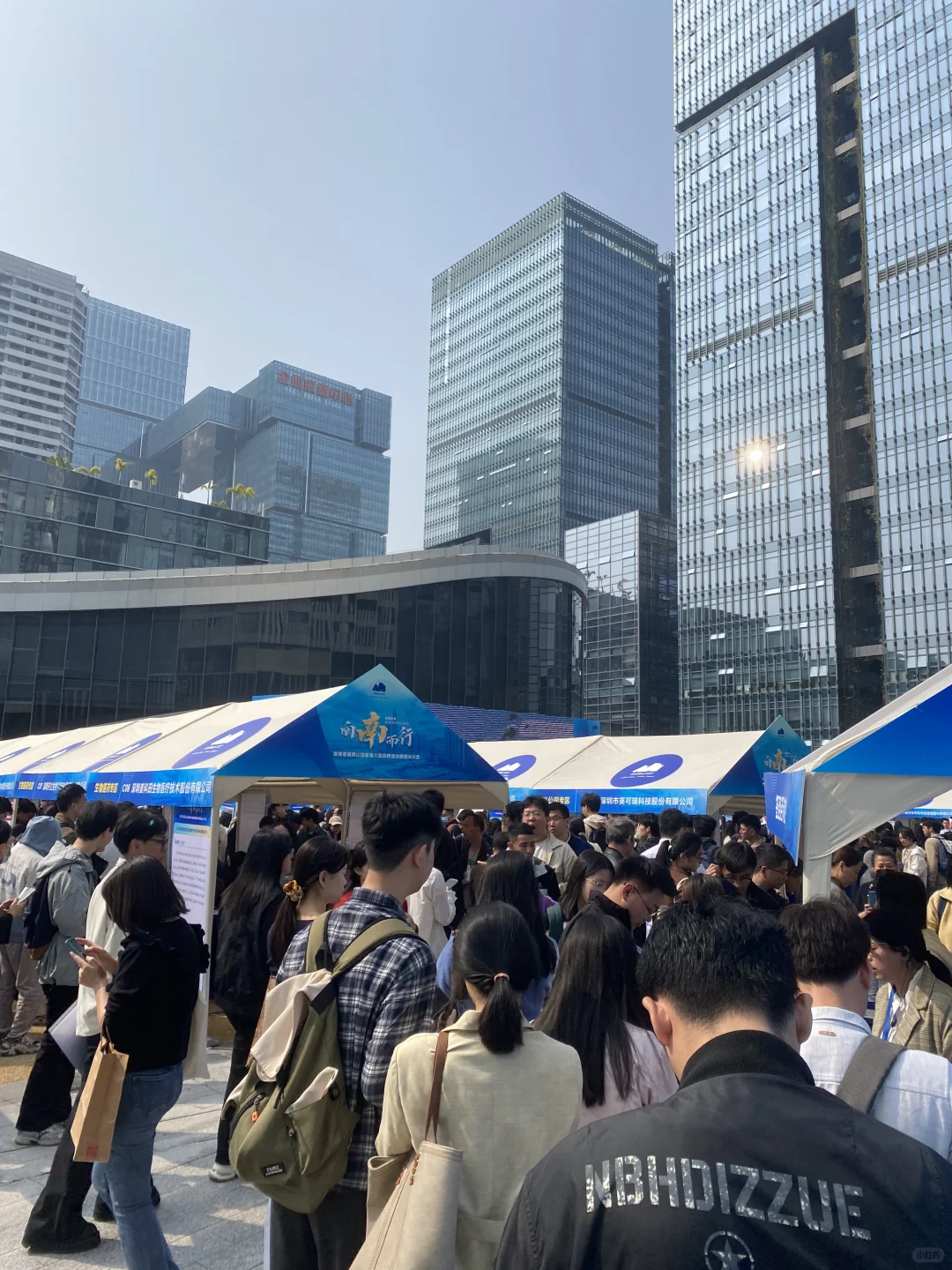 这南山招聘会也太多人了叭