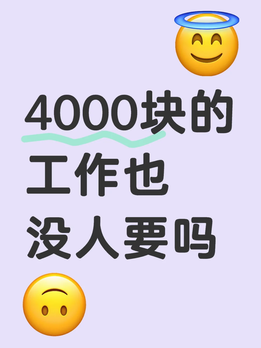 河北大学餐饮店招聘