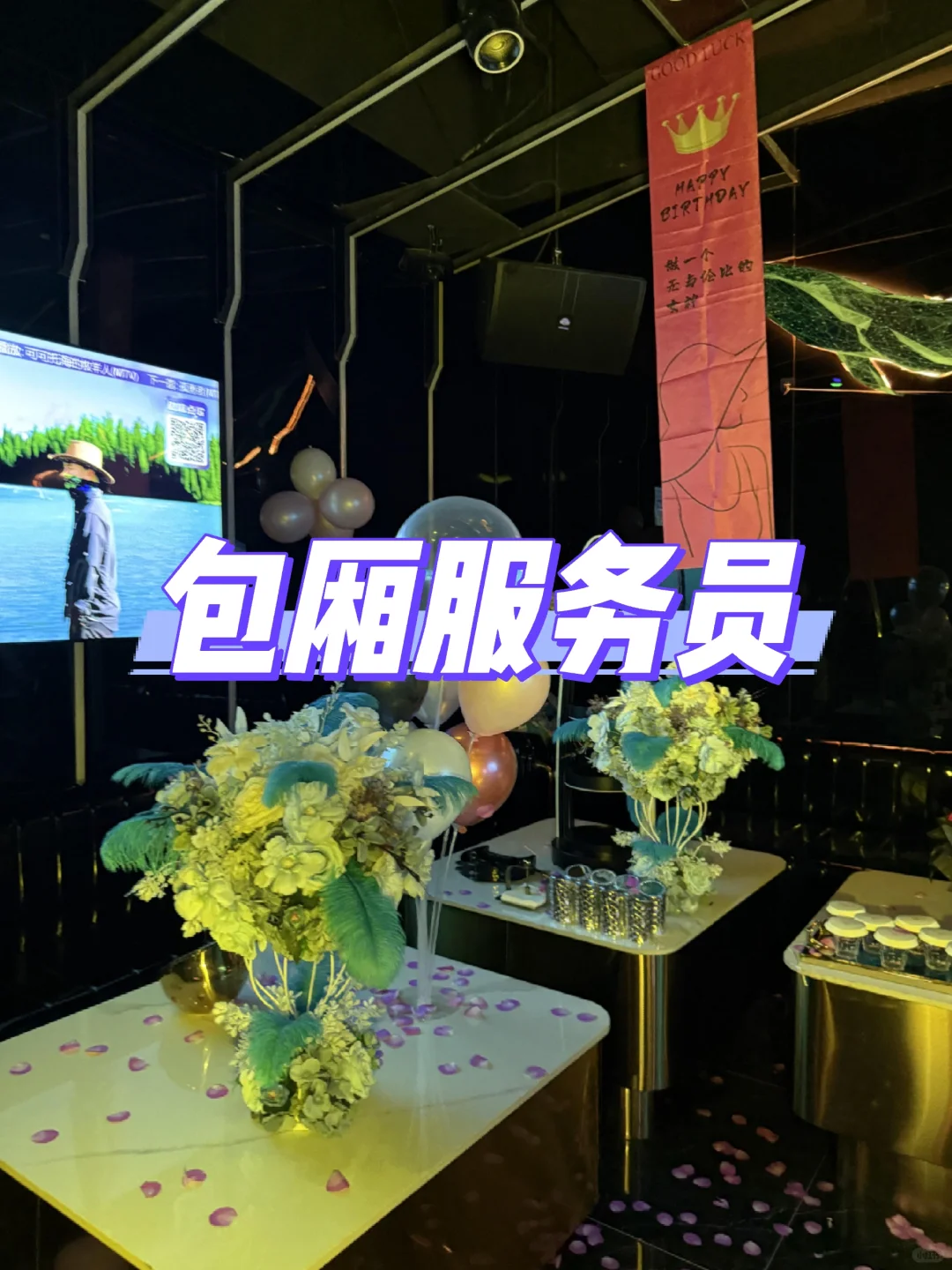 急召包厢服务员可兼职可长期 高 K 薪 T 聘V