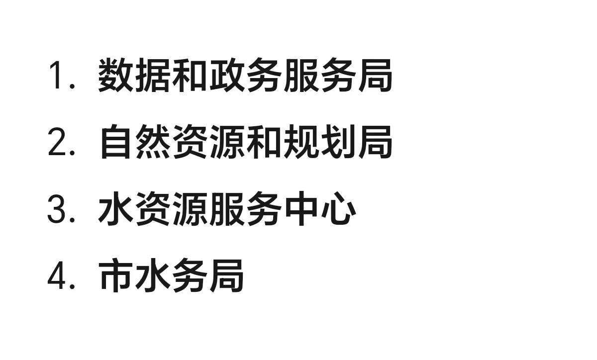 河北省公务员选岗