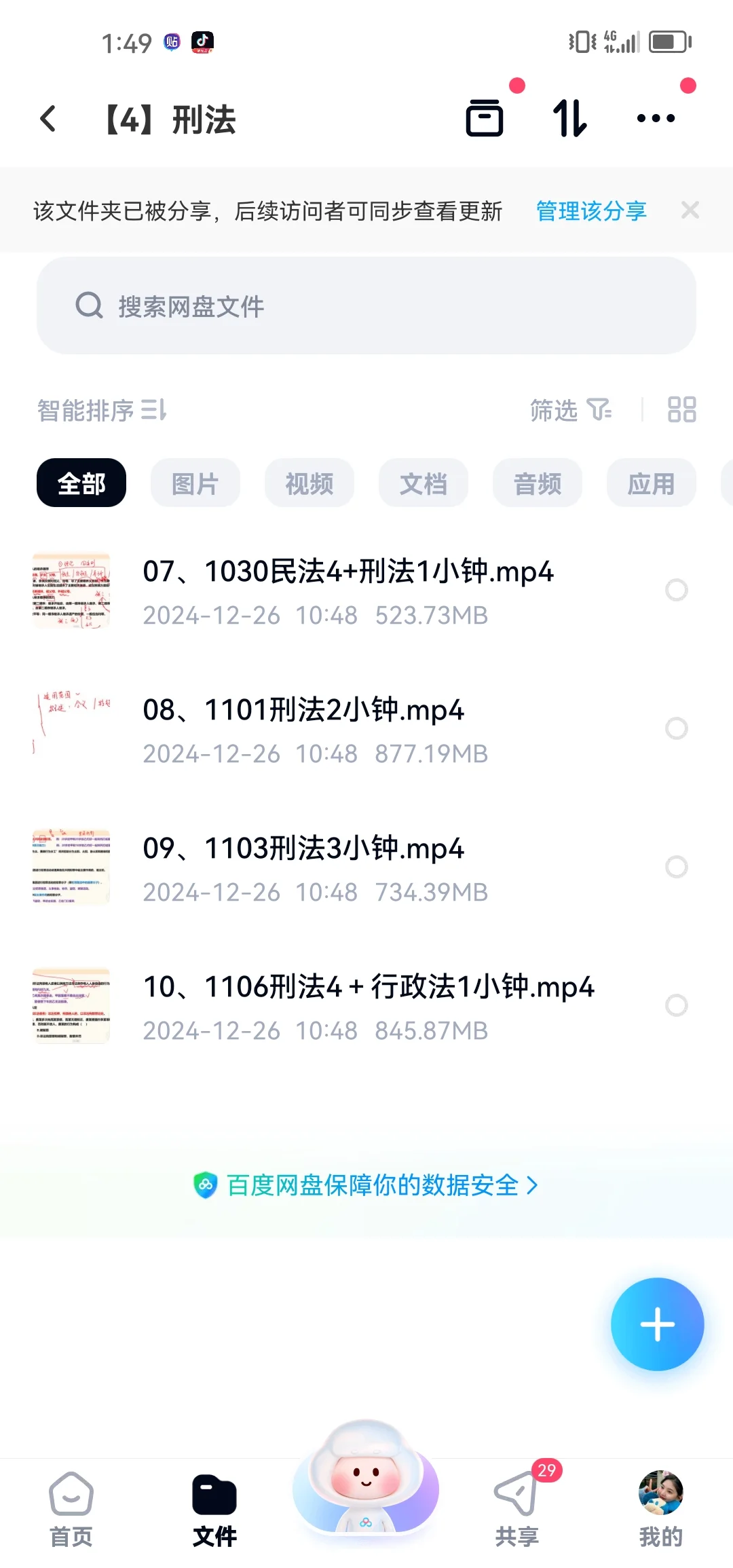 速报甘肃武威市凉州区法院招聘17名书记员