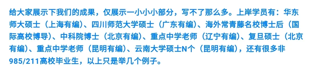 北京电子科技职业学院招聘编制教师面试简单