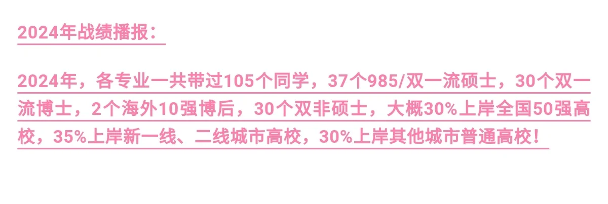 北京电子科技职业学院招聘编制教师面试简单