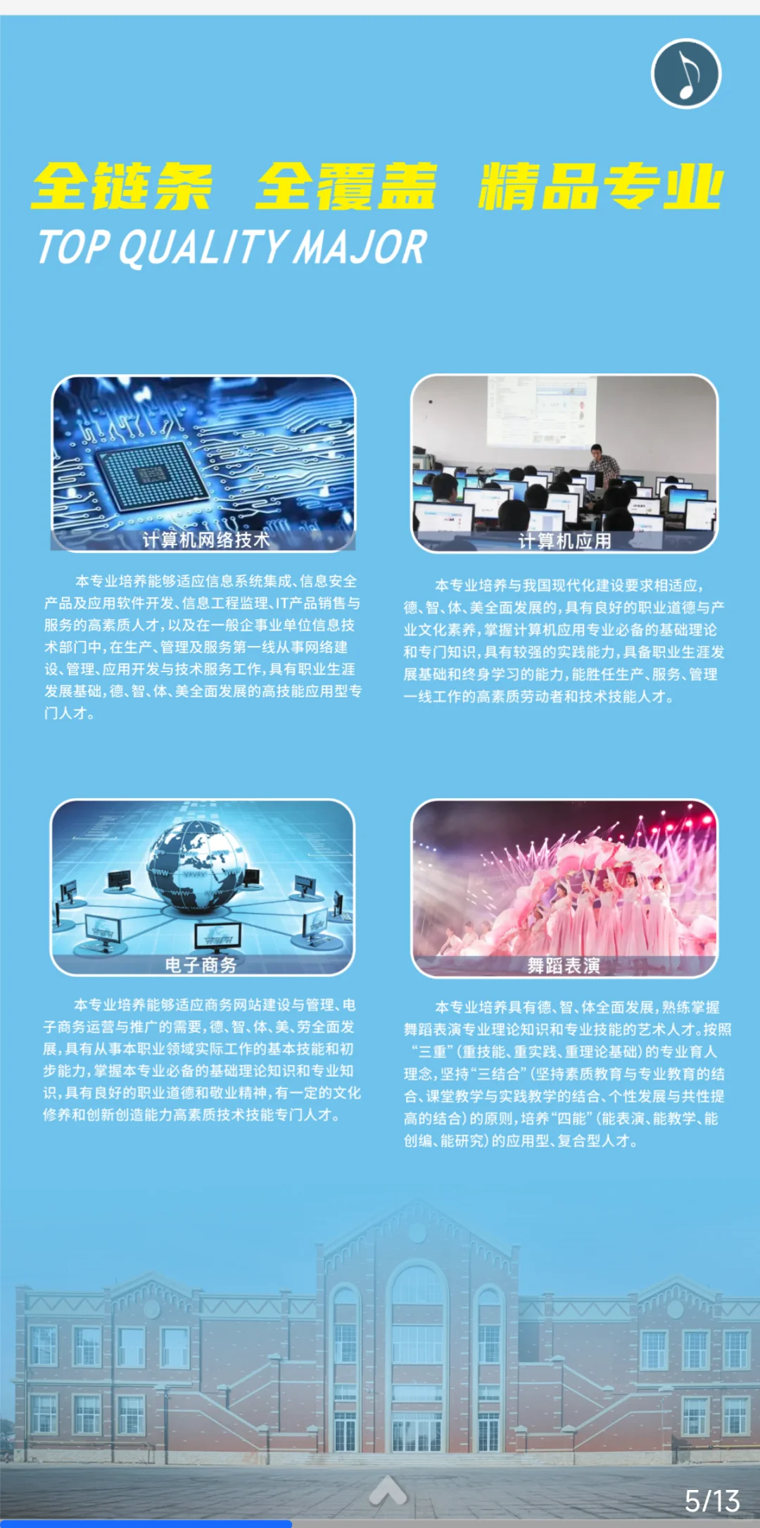 招收兼职或全职招生老师，同时欢迎同学报考