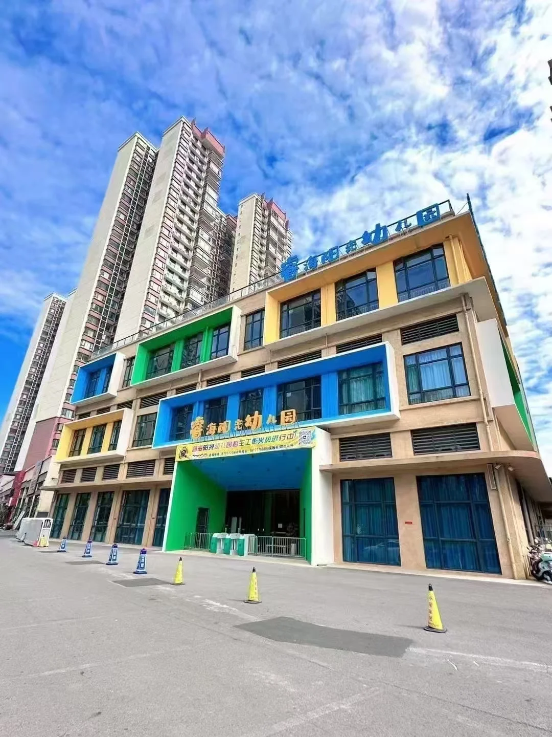 招聘有经验教师2名