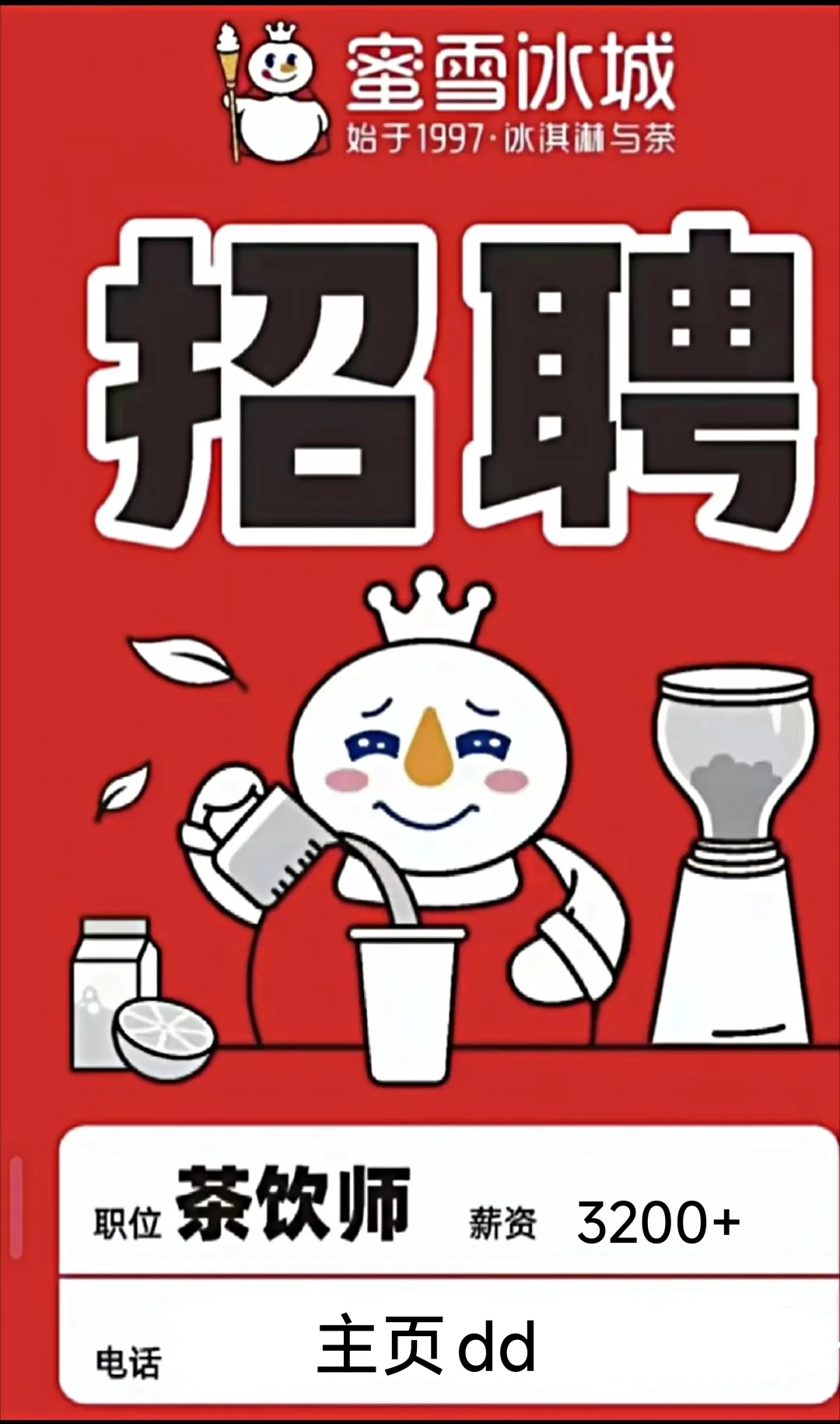 00后创业太难啦！！！