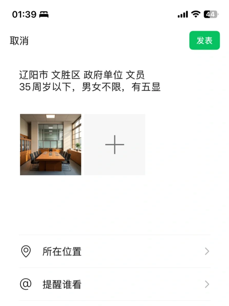 新津欣妹鸡杂招聘周末兼职