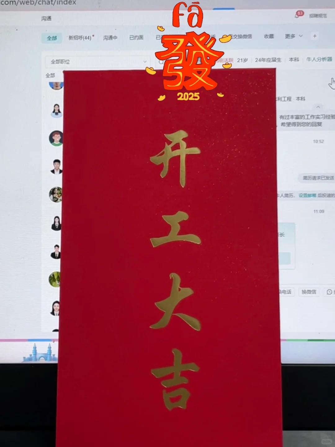 招聘25年毕业的本科实习生