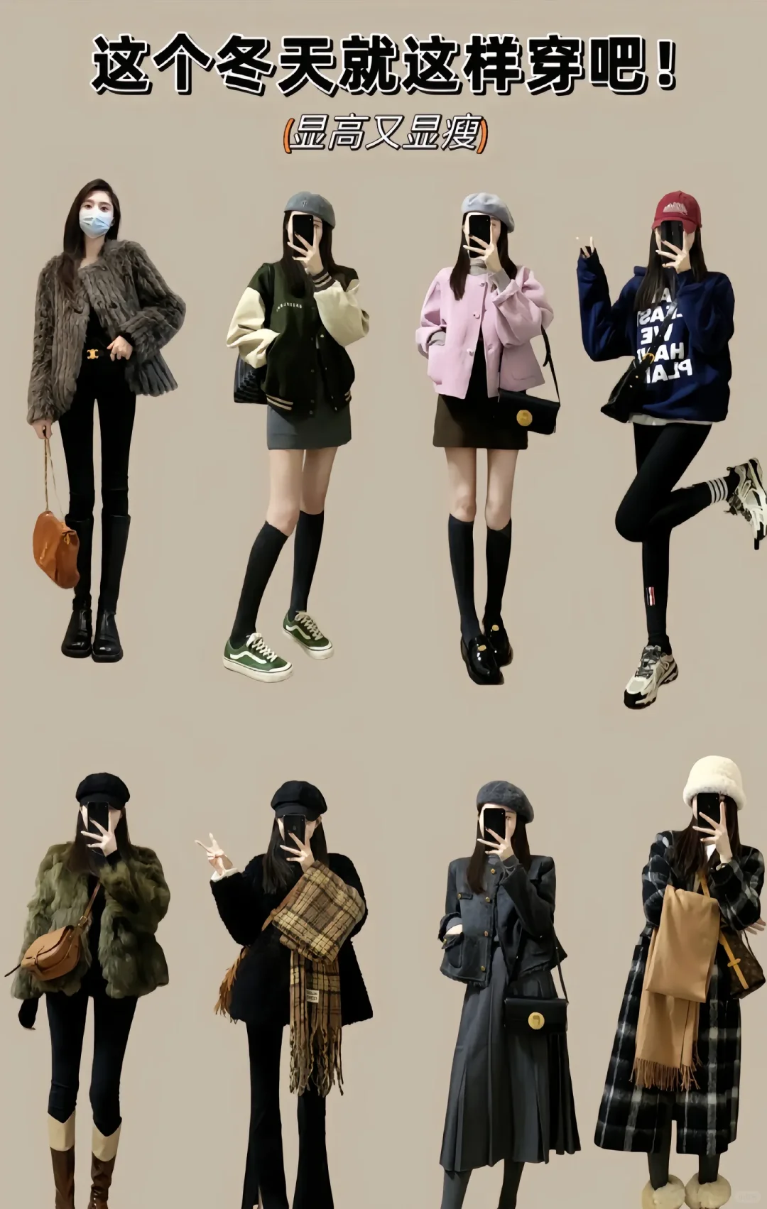 大胸女孩们，穿搭不再难！