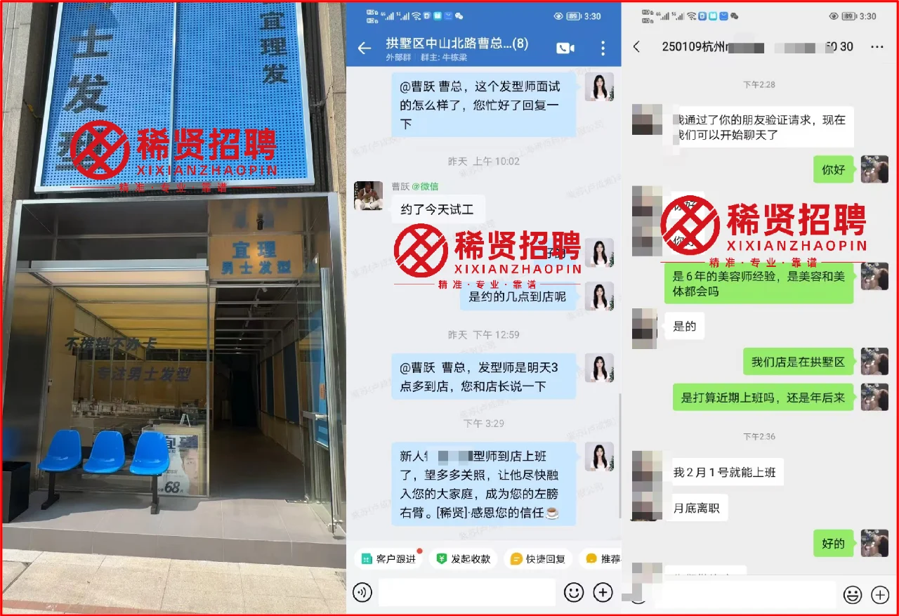 找人难？留人难？你的招聘救星已上线💫