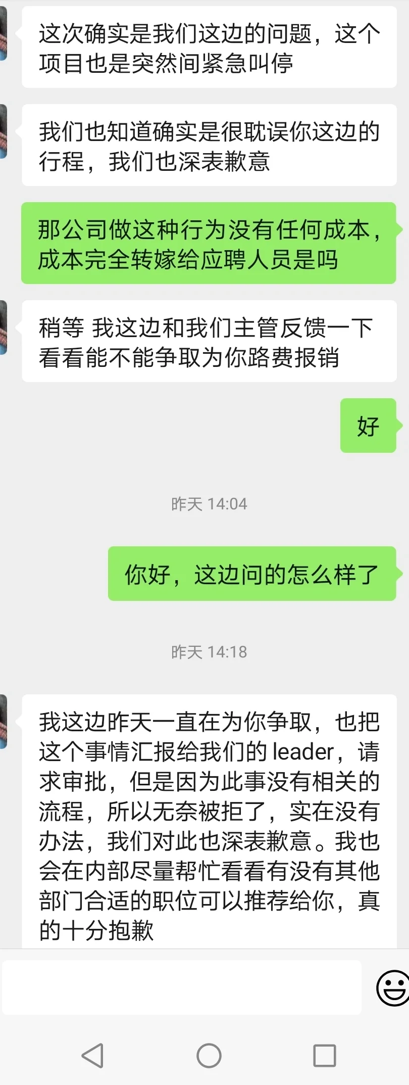 广州（短剧）近期招聘公司避雷