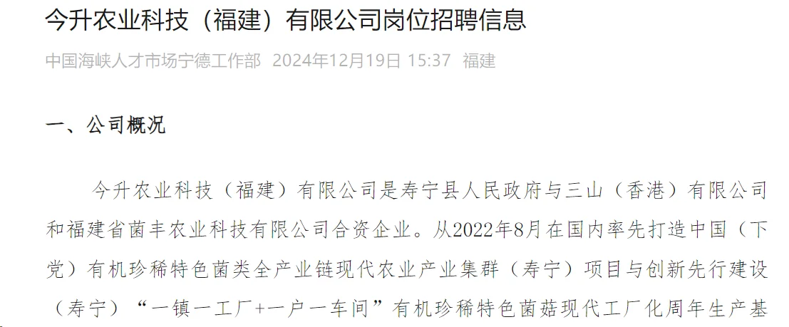 宁德年薪60w也太爽了吧