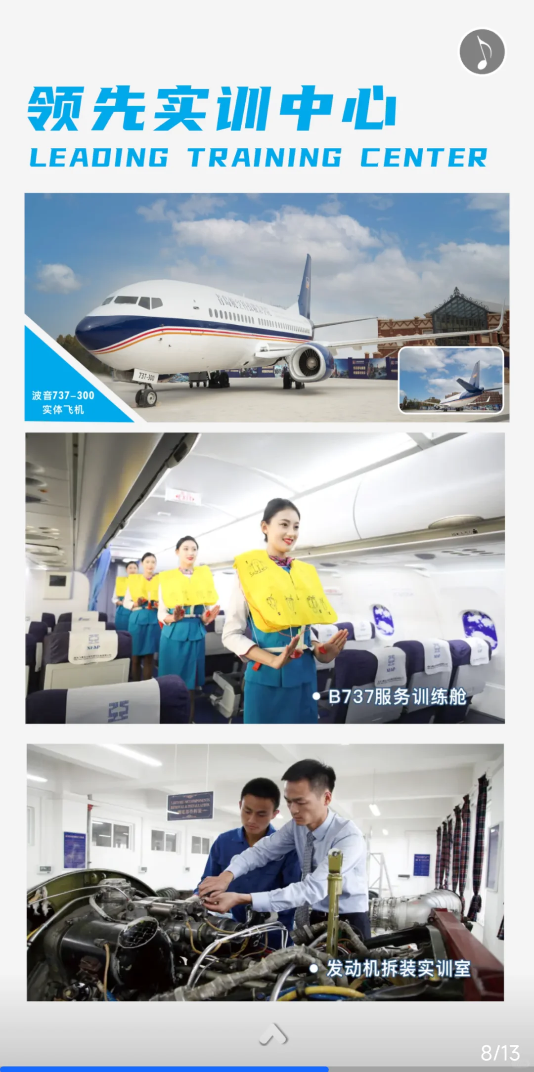 招收兼职或全职招生老师，同时欢迎同学报考