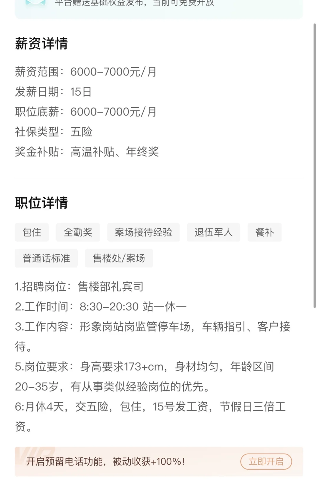 永康人都是大老板没人打工